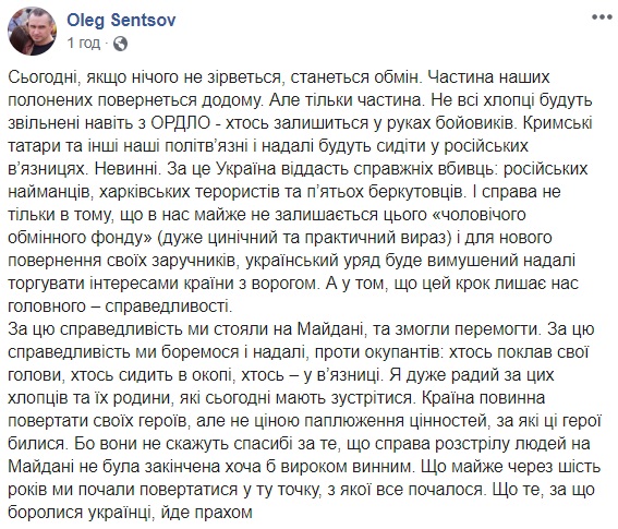 Сенцов резко высказался об обмене пленными: герои не скажут спасибо